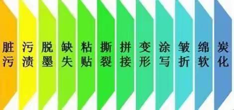 恒丰西安大寨路支行开展不宜流通人民币纸币、硬币宣传