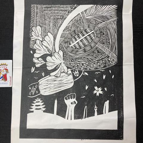 原稿拍卖第299场