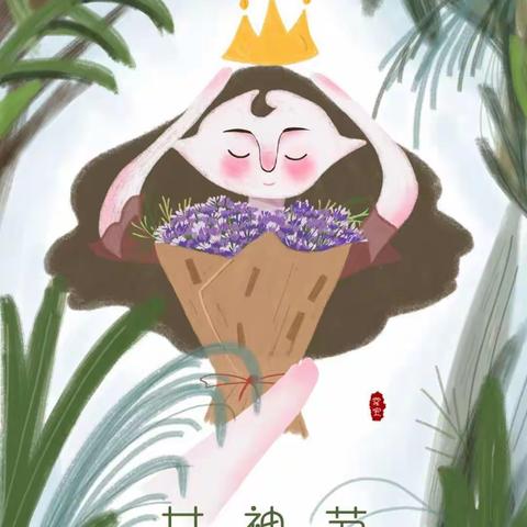 娃娃幼儿园“三八妇女节”活动