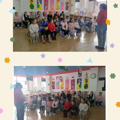 家园携手，幸福成长