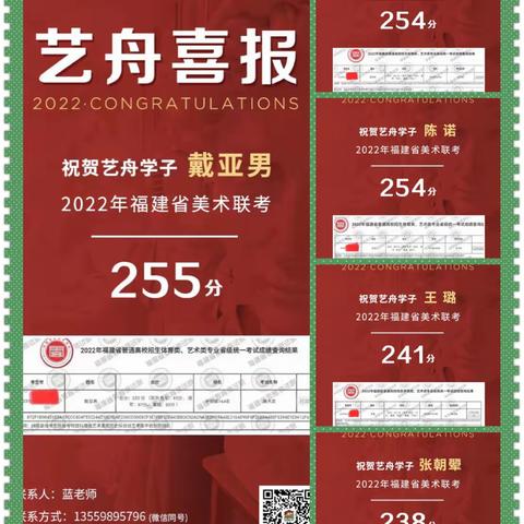 2022年艺舟美术秋季开始招生报名了！