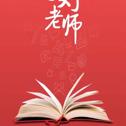 潜心学习     专注教学                       ——砀城第一小学五年级教师学习风采