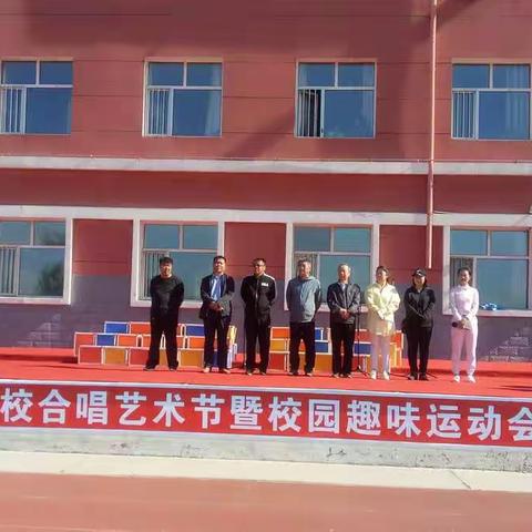 北厢民族学校合唱艺术节暨趣味运动会精彩绽放