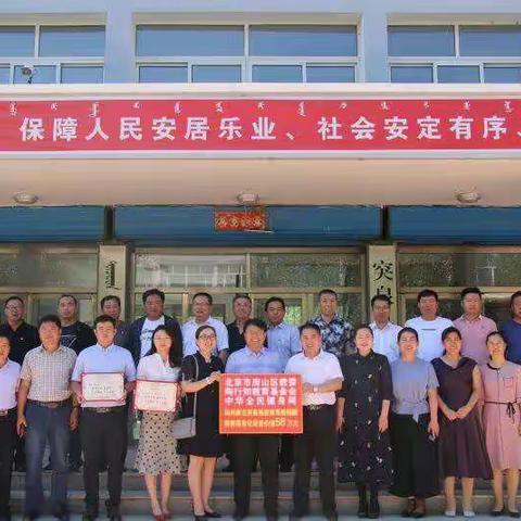 “科技兴教 精准扶贫”助力城乡教育信息化均衡发展—陶行知教育基金会扶智助学公益活动突泉县捐赠仪式