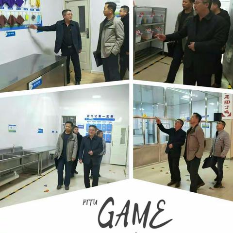 督导进校园 检查促发展