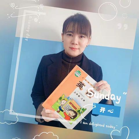 【最美教师】做最好的老师，做最好的自己——记蓝小四年级英语教师赵雪