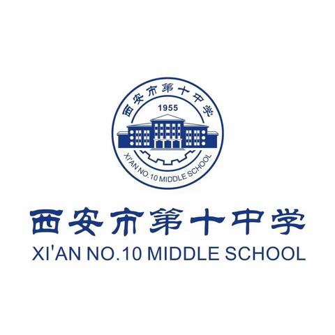 及时传达提认识  细致安排促落实——市十中召开教育局专题会议精神学习传达暨落实安排会