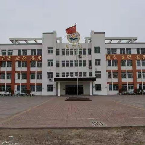 拥抱新学期  筑梦新征程——龙门办郭刘小学开学收心指南