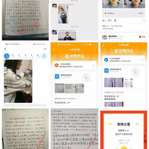 聚焦线上作业落实，提高线上教学质量—石嘴山市实验中学线上教学作业管理