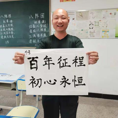 学本领 大练功 促提升—石嘴山市实验中学教师“三字一话”基本功大赛圆满结束！