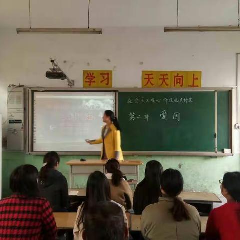 辉县市吴村镇老孟庄小学社会主义核心价值观大讲堂爱国篇