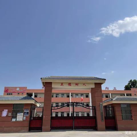 ［教师风采专栏1］——吴村镇老孟庄小学