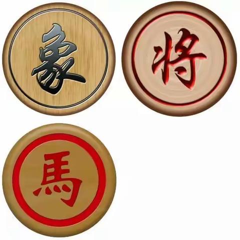 河北涉县 山西黎城象棋友谊赛