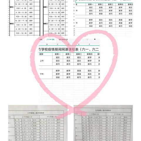 踔厉奋发战疫情，笃行不怠育菁英—小方学校网课纪实