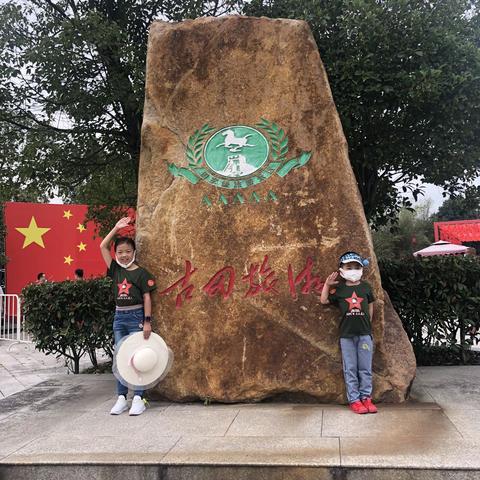 中国节之旅（3）