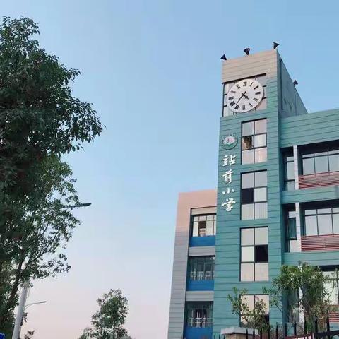 爱心护学，把爱送回家—致敬于都县站前小学二（12）班家长志愿志愿队伍