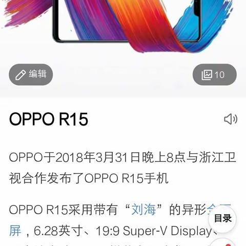 OPPR15