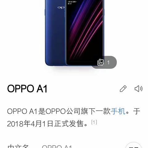 OPPOA1