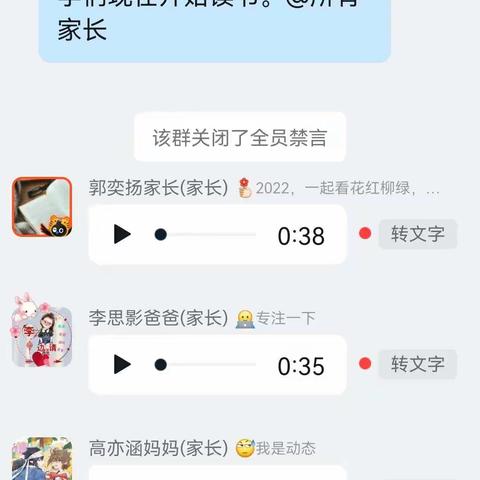 线上教学总结