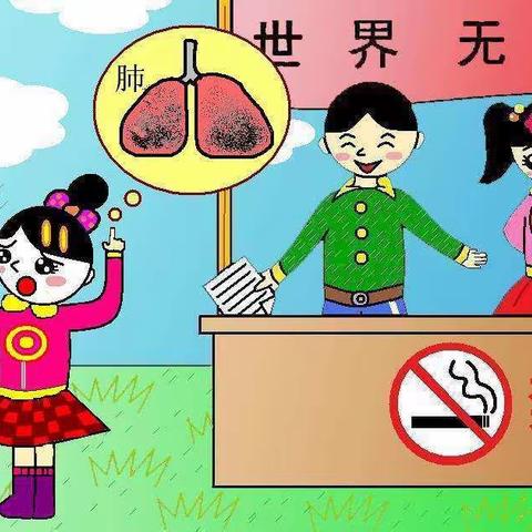 博雅启蒙幼儿园——控烟知识宣传