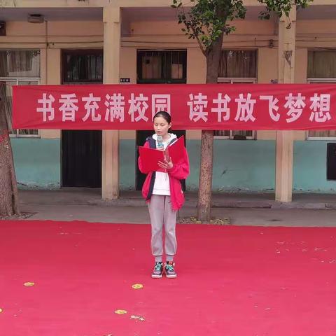 “书香充满校园 ， 读书放飞梦想”十里铺小学读书活动颁奖流程（八）