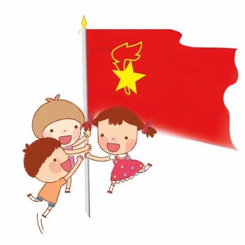 达拉特旗第七小学开展“你好，少代会”主题活动集锦