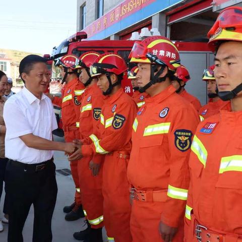 临夏州6位履新县委书记 调研消防救援工作慰问一线指战员