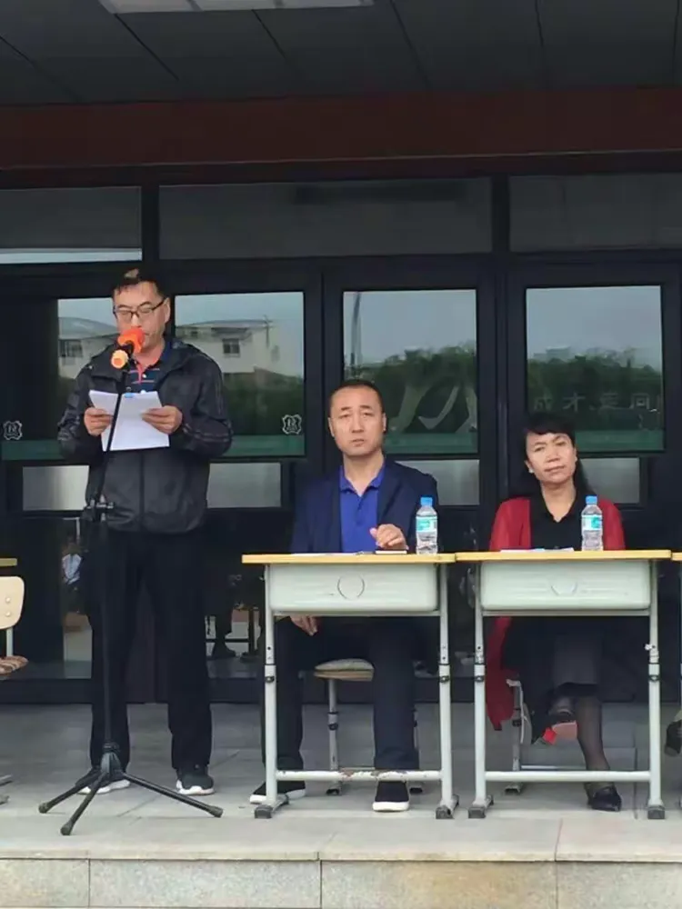 辽中区二中教育集团开学典礼暨庆祝教师节大会胜利召