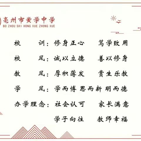 立德树人，春风化雨——黉学中学举行“我心目中的好老师”演讲比赛