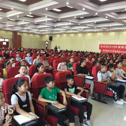 未央区开展2018年科学健身巡讲活动