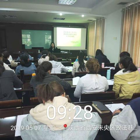 未央区疾控中心召开2019年健康教育业务技能培训会