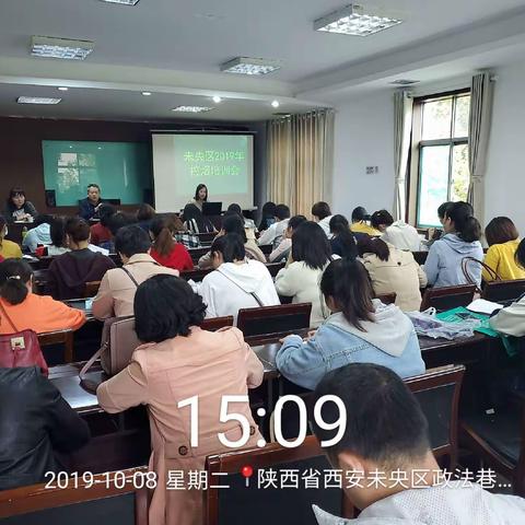 未央区疾控中心召开2019年“控烟业务技能”暨“城乡居民健康素养监测工作”培训会