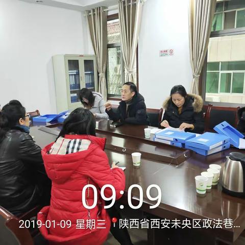 西安市健康教育所督导未央区健康教育工作