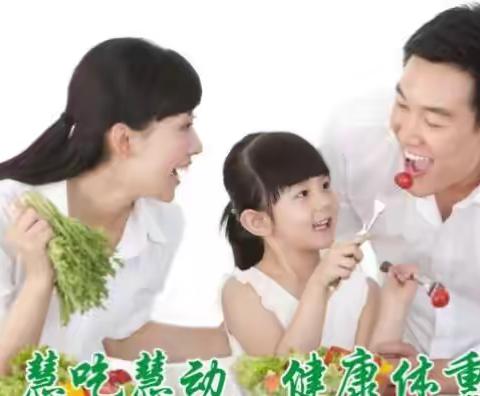 【我为群众办实事】未央区开展全民营养周暨“5·20”中国学生营养日宣传活动