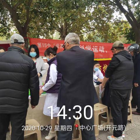 未央区开展第15个“世界卒中日”宣传活动