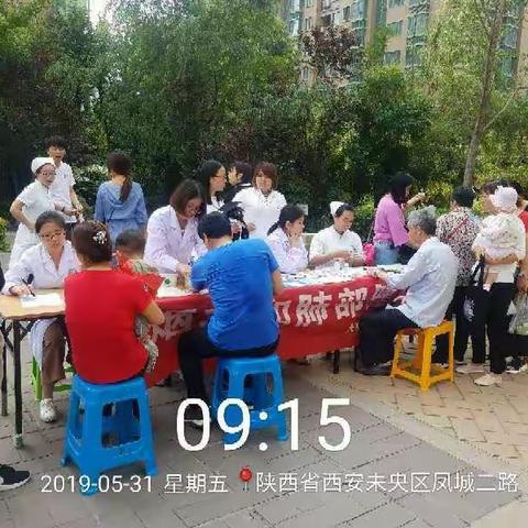 未央区疾病预防控制中心进社区开展第32个世界无烟日宣传活动