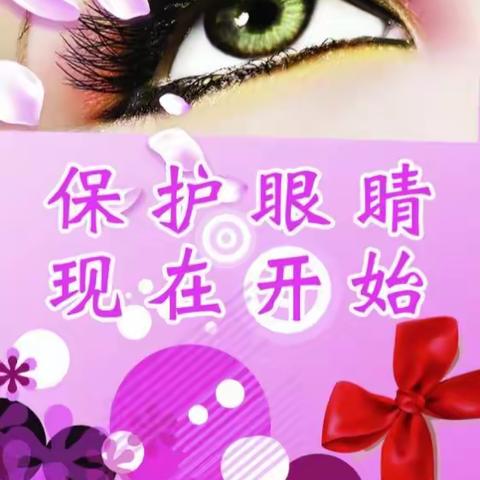 让孩子的双眼一直闪亮灵动