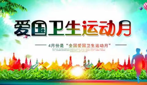 小手拉大手，净化美好家园