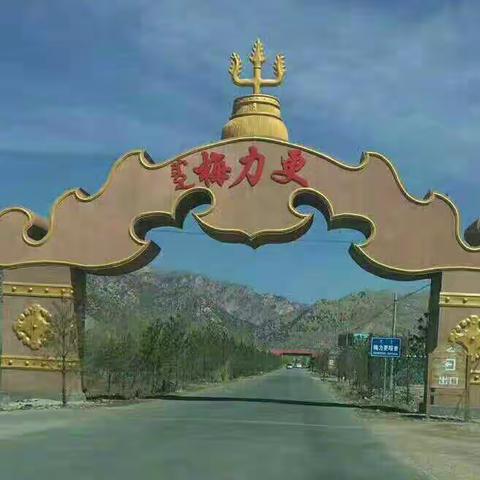 清凉梅力更一日游