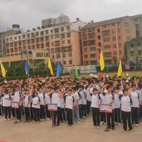 扬帆中考   剑指奇峰——弘文学校2022年出征誓师会