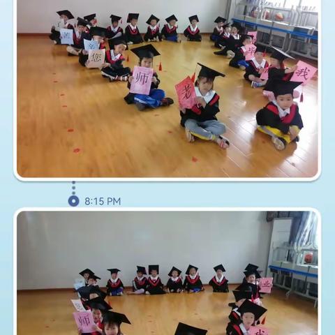 石板塘幼儿园《学三班》第十七周毕业篇——最美的遇见