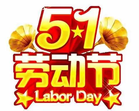 石板塘幼儿园《学三班》第十一周活动图片