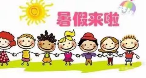 石板塘幼儿园《学三班》第十九周放暑假及安全注意事项美篇