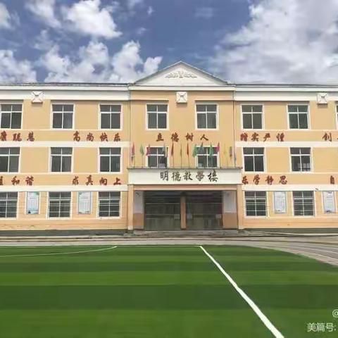 2023年三里乡农科小学创新课堂活动总结