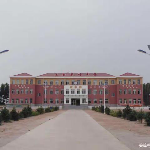 珍爱生命      安全出行