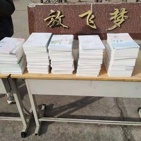 一分耕耘，一分收获——大周镇舒庄小学六年级期末考试表彰大会