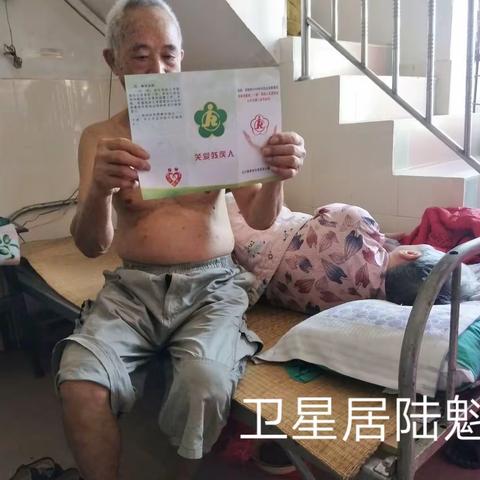 重度一级残疾人免费乘坐公共交通工具告知书