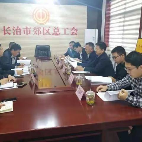 省总组织部长梁志强带队对我区组织、民管工作进行督查