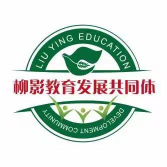 长新小学五月份月份“十廉同行”活动小结