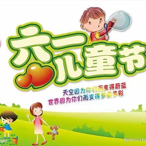 苏尼特右旗第二小学六年级三班